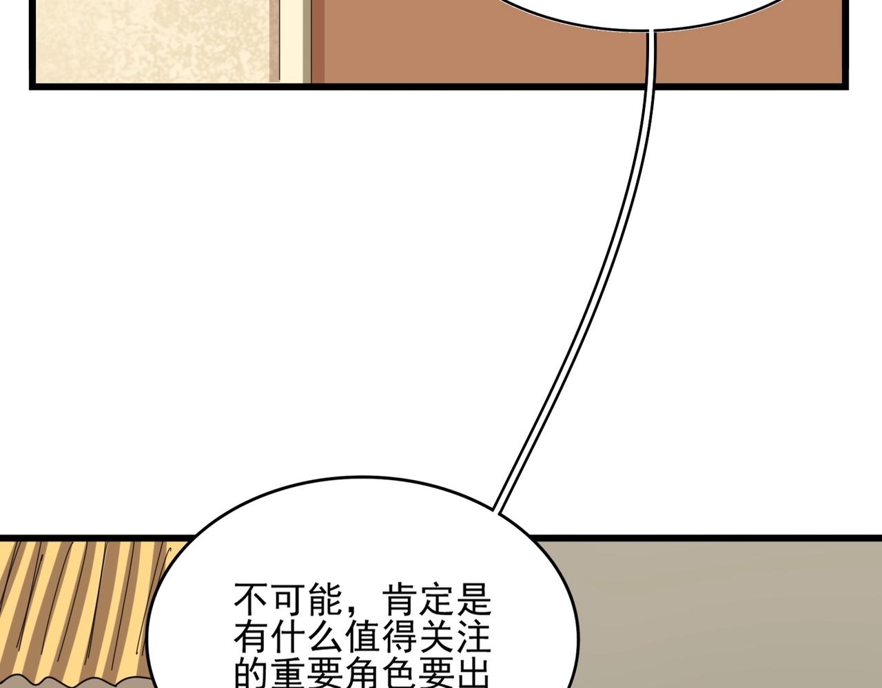 第302话 呵.女人.25