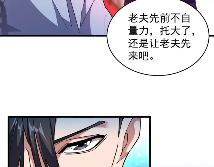 第180话 此子必杀！75