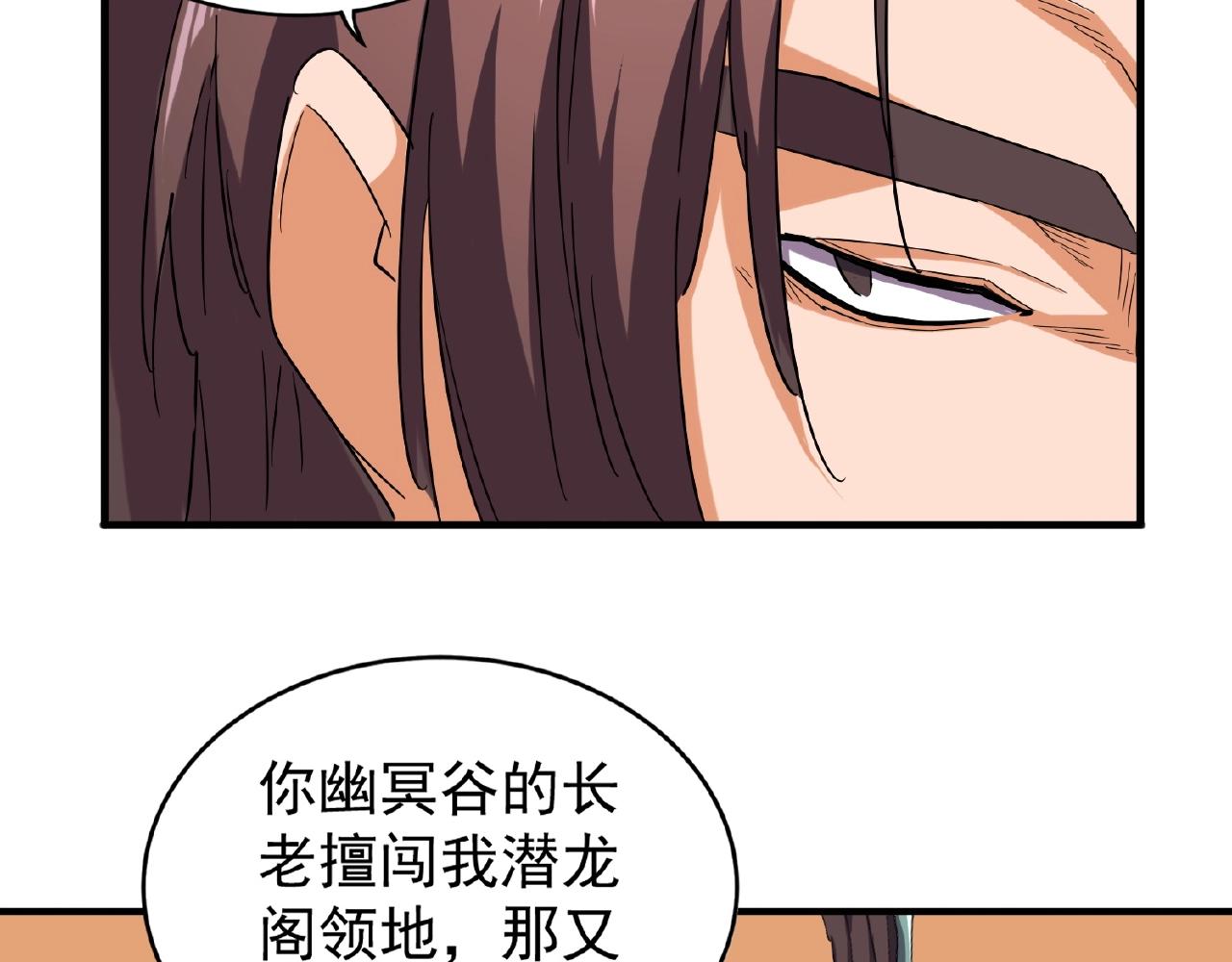 第34话 振金直男与阴谋52