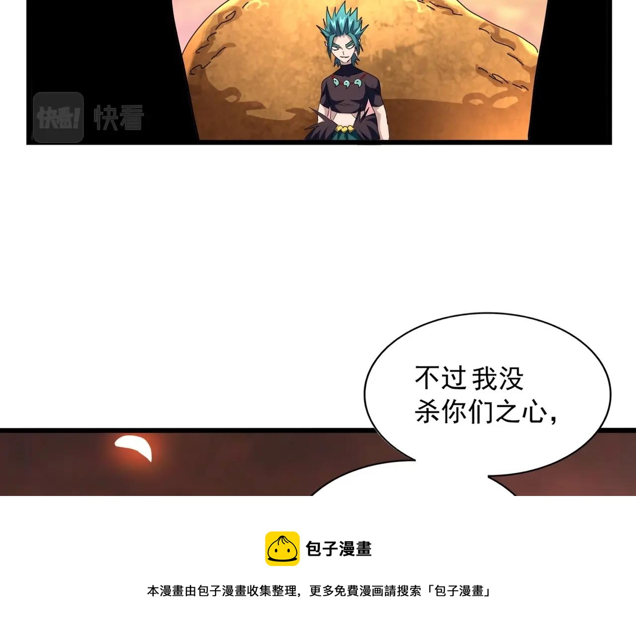 第268话 古三通60