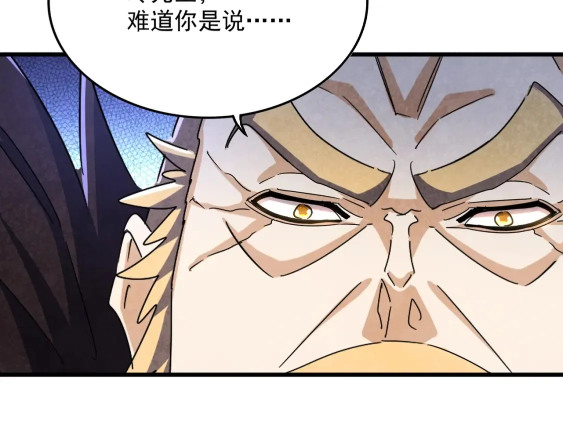 第460话 准备突围51