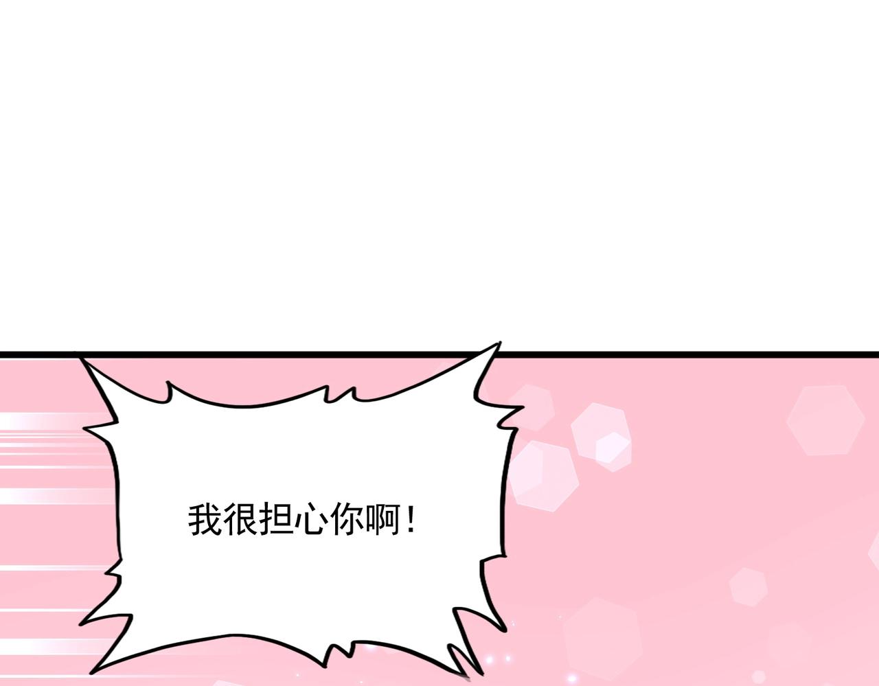 第296话 归来107