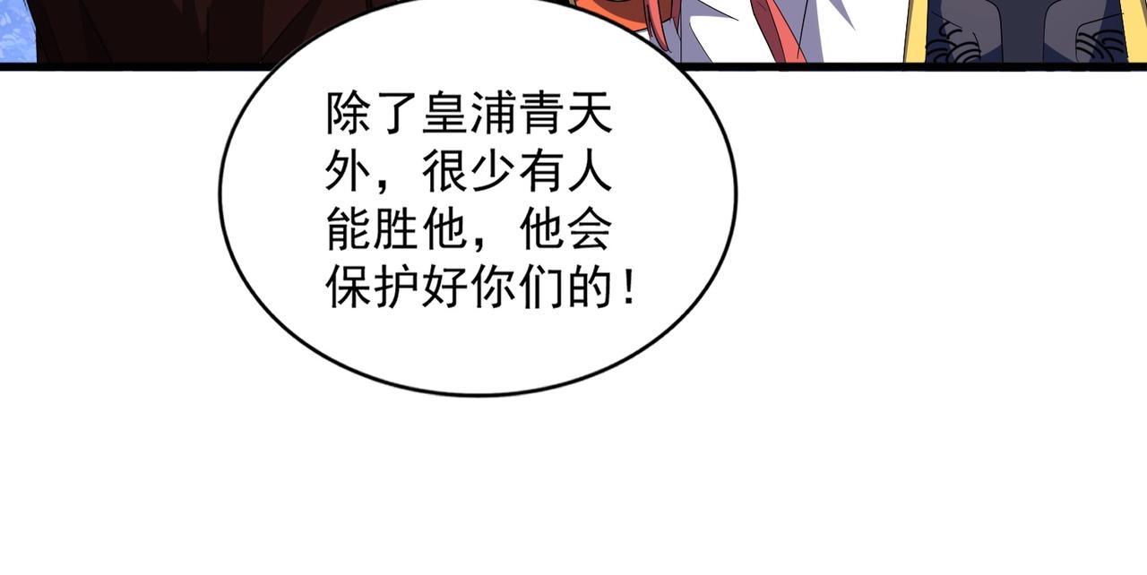 第333话 别藏着啦~78