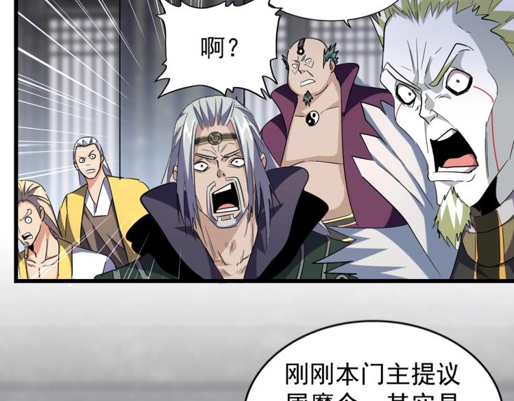 第220话 踏平风临城24