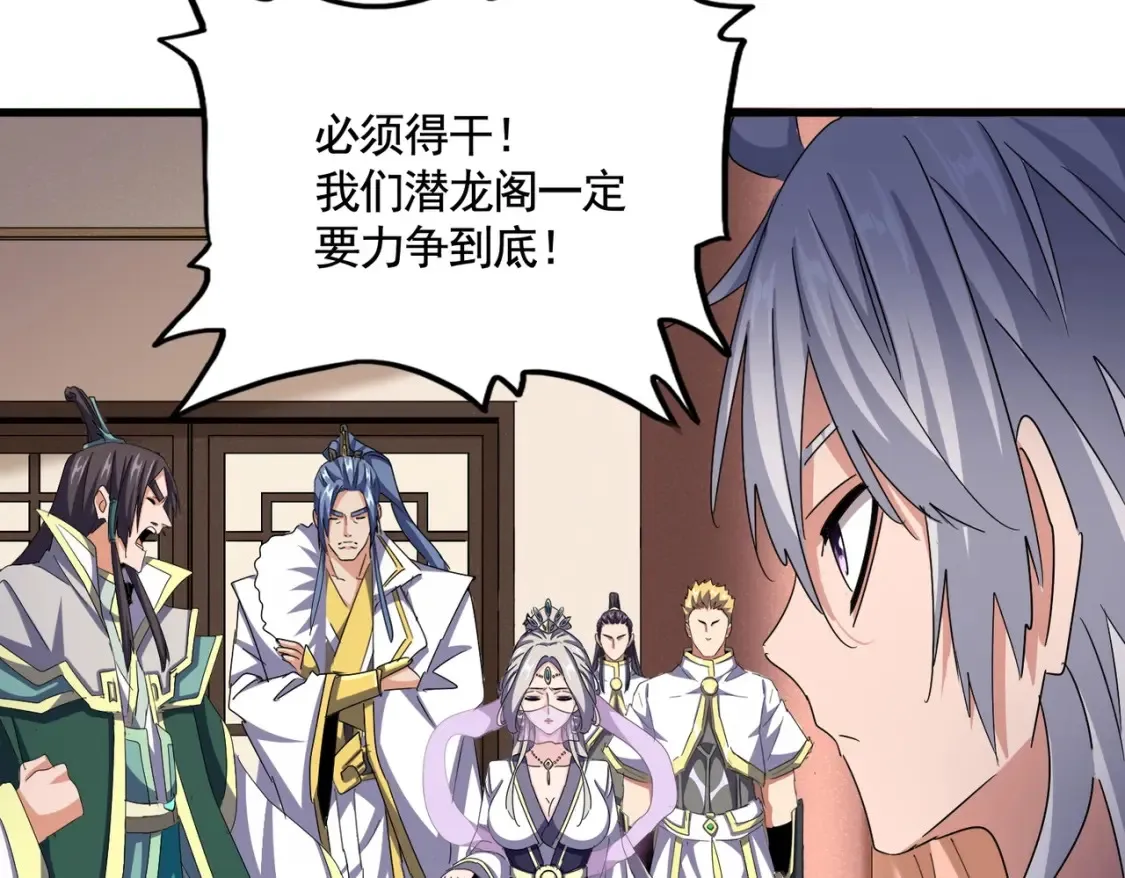第506话 老狐狸72