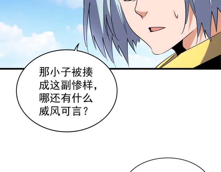 第190话 不对劲！120