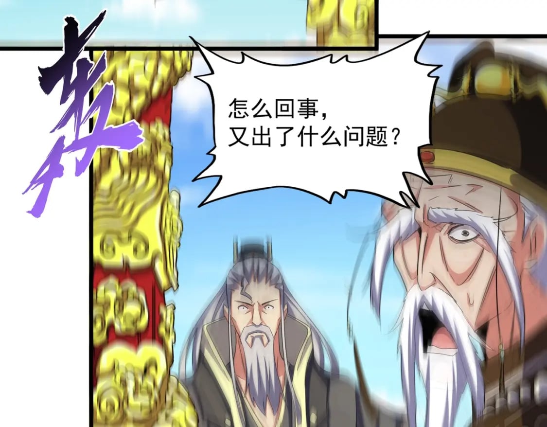 第399话 夺权的种子53