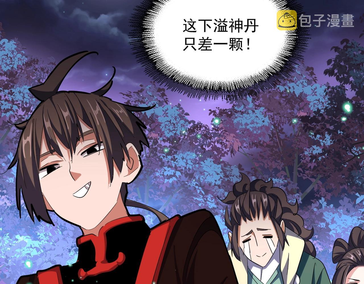 第331话 叛逃110