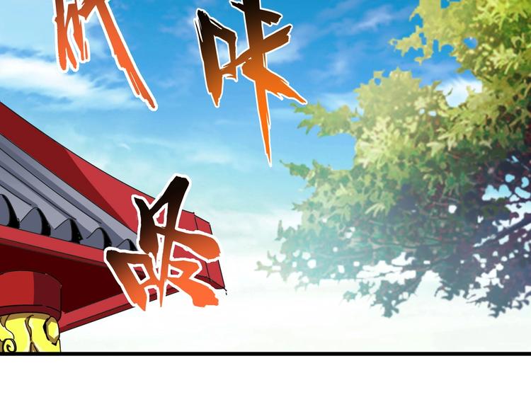 第206话 我们走!101