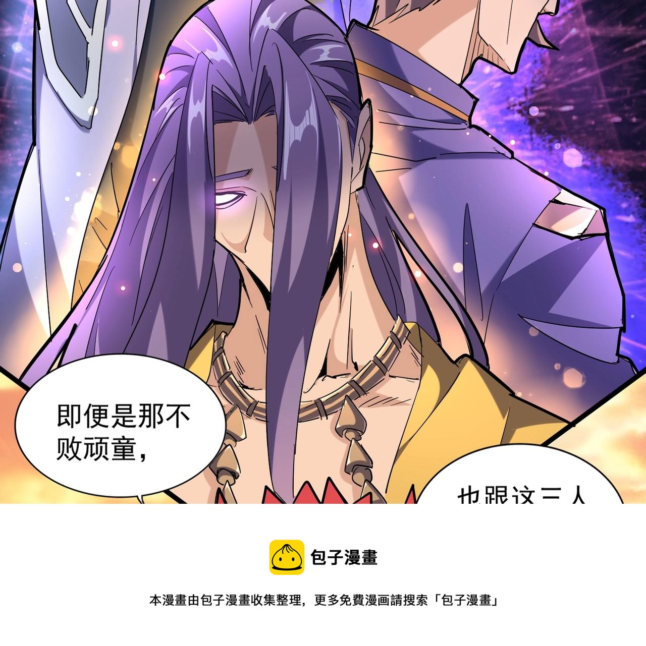 第271话 帝国往事16