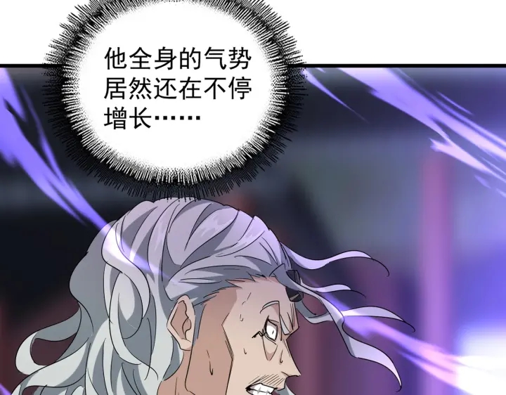 第196话 魔王的压迫感...30