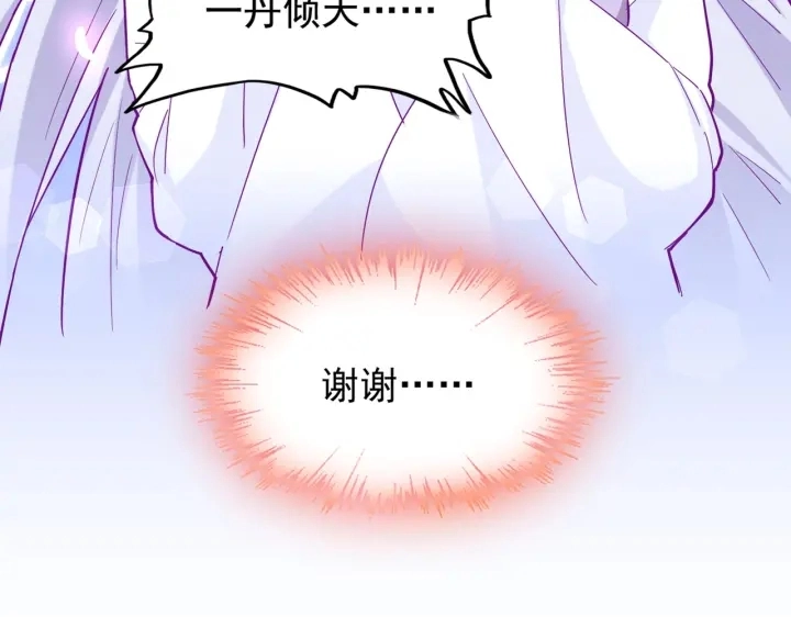 第185话 魔王！59