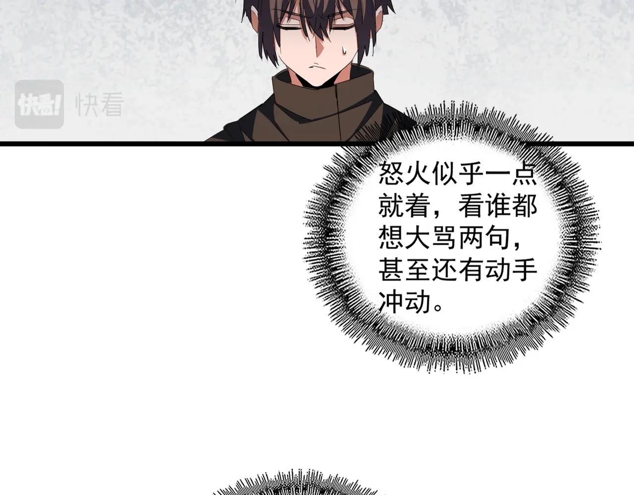 第306话 他更急了！35