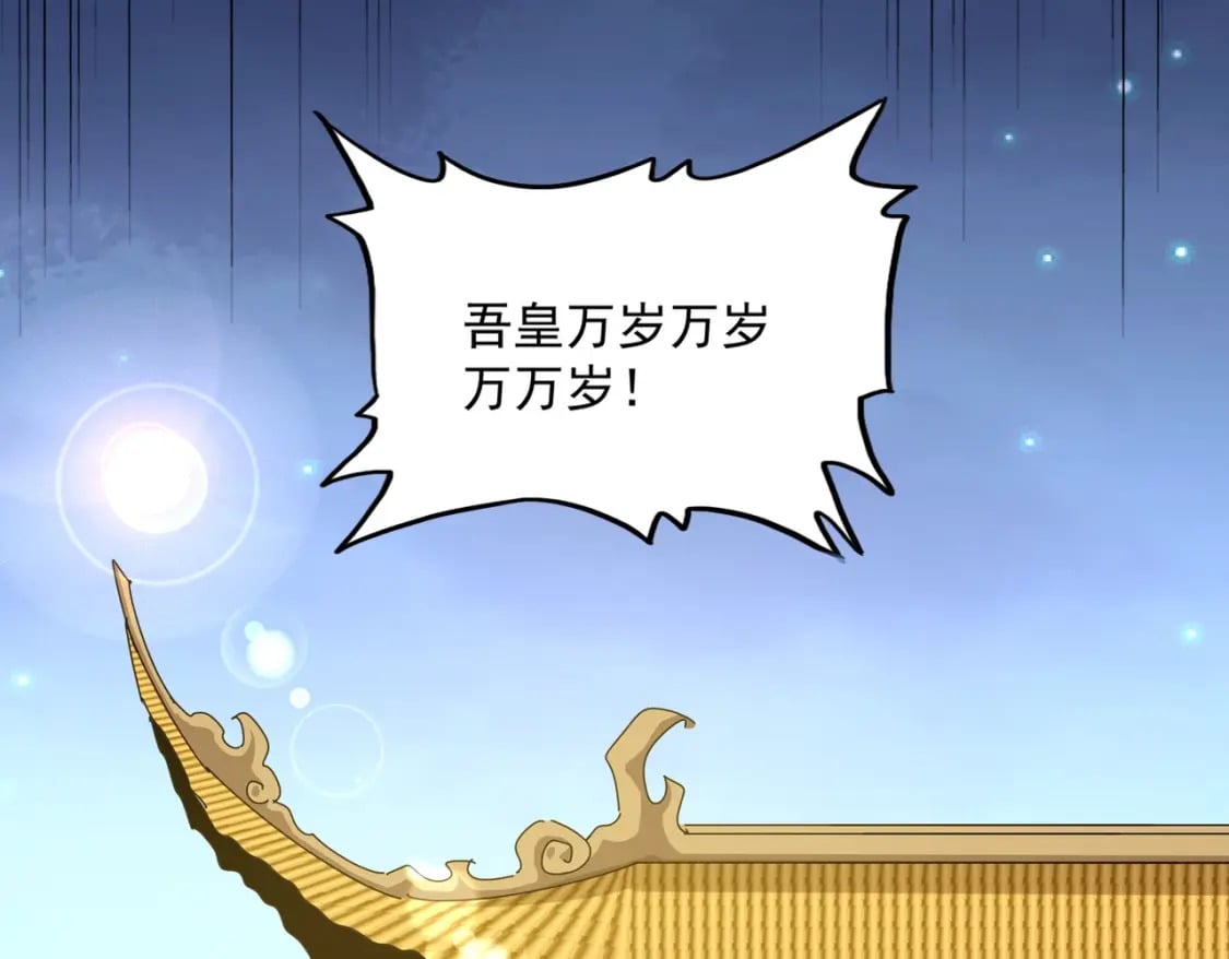 第414话49
