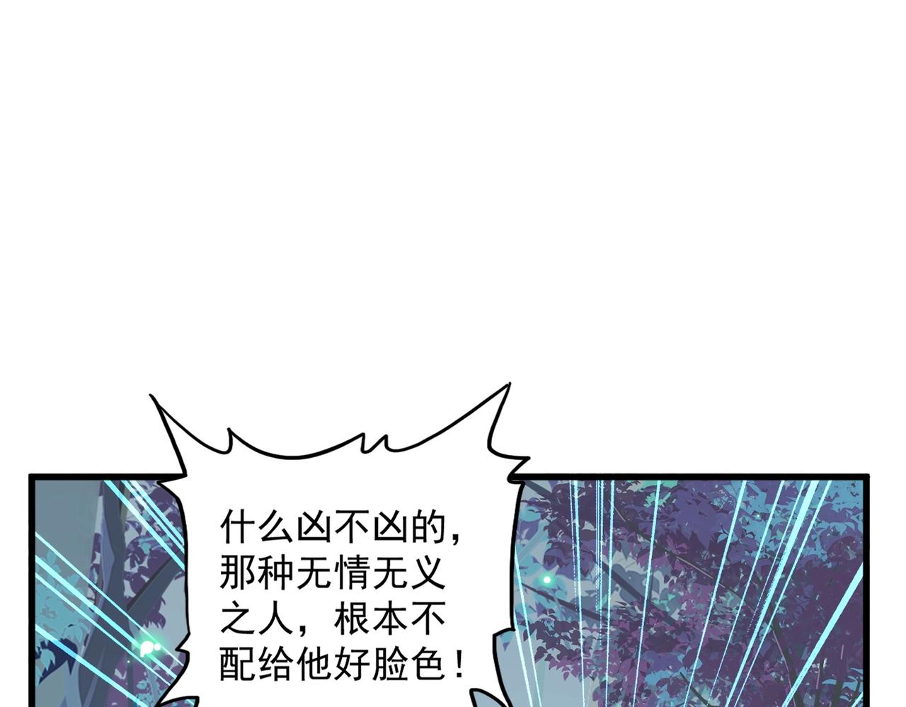 第320话 随心所欲的....49