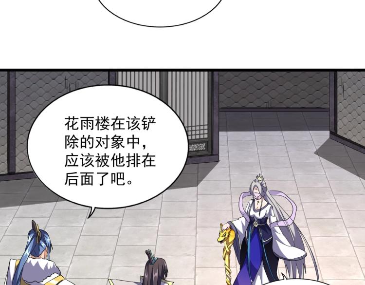 第221话 服从82
