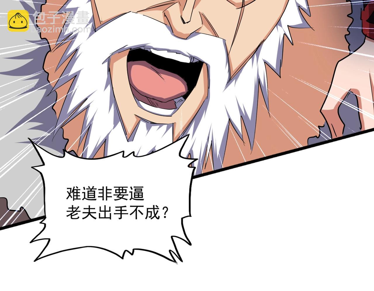 第246话 演技派二人组109