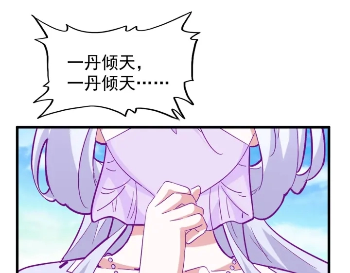 第185话 魔王！56