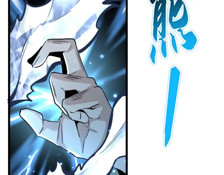 第182话 药王的超品丹..62