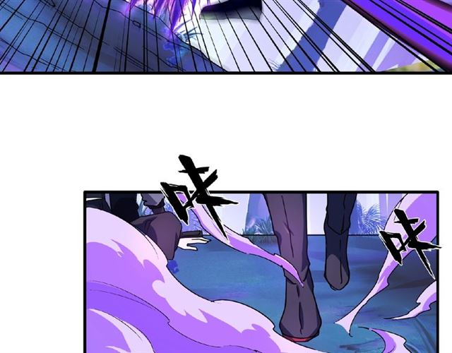 第28话 你的魔宝归我了！82