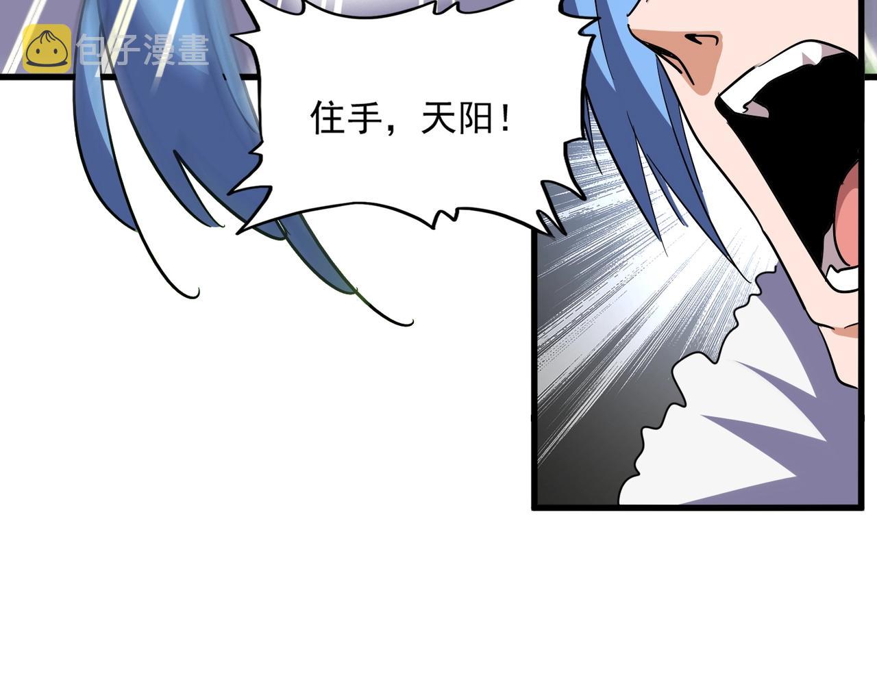 第342话 都走吧72