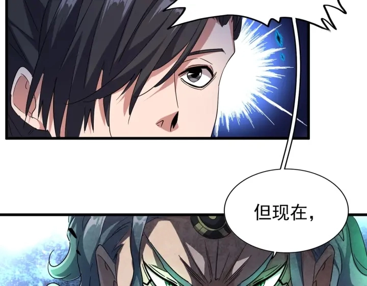第179话 光明正大的对决！80