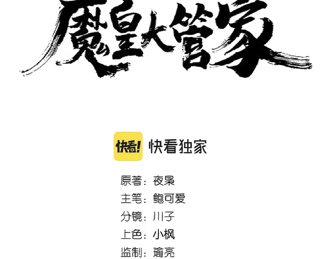 第369话 斩断情丝9