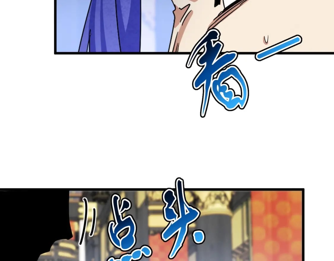 第431话 双双赐婚84