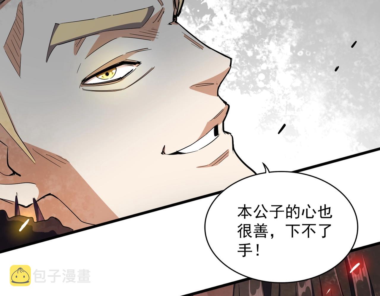 第321话 攻防和窥探126