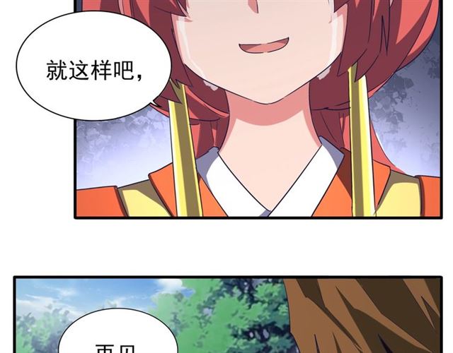 第87话 宿命的别离99