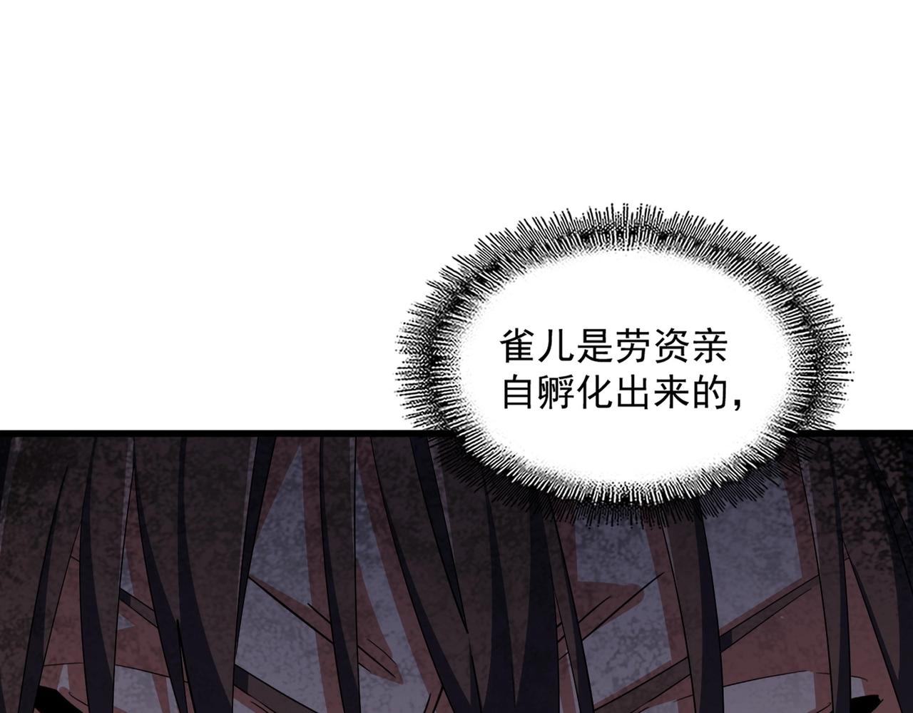 第328话 雷雀131