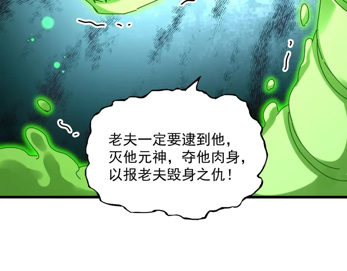 第517话 可爱捏76