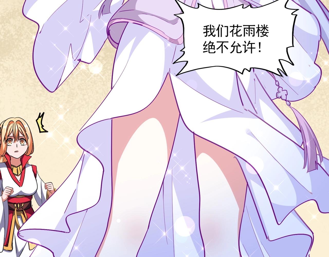第293话 屈辱100