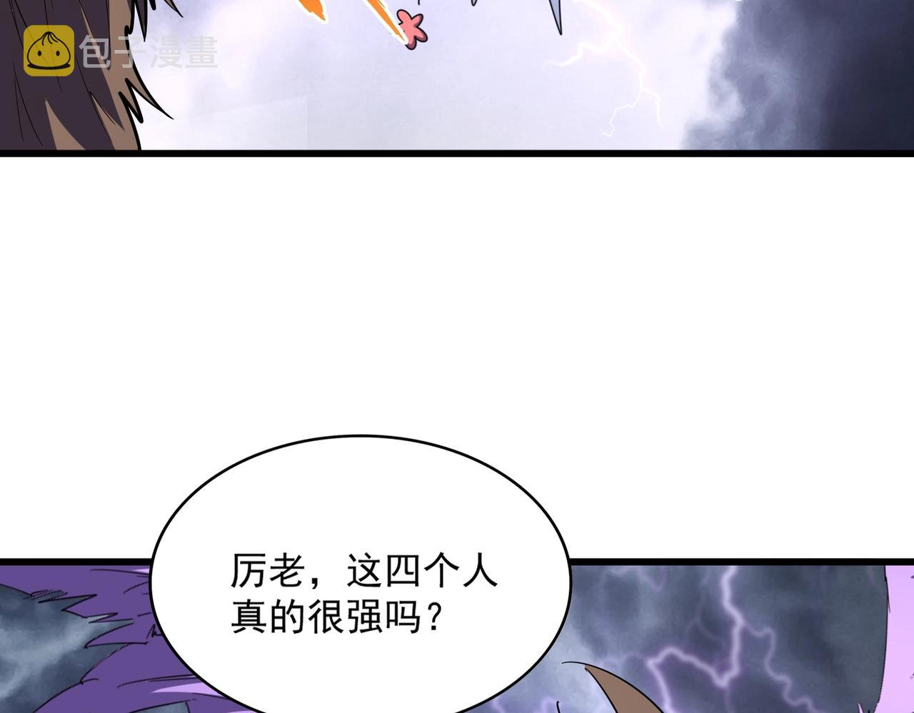 第262话 魔策四逗逼119