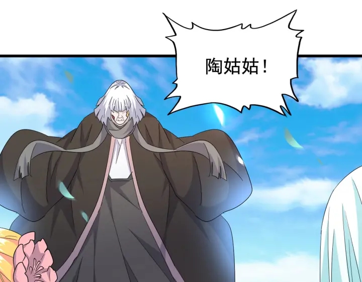 第186话 真身...26
