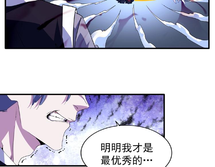 第26话 九天盘龙阵41