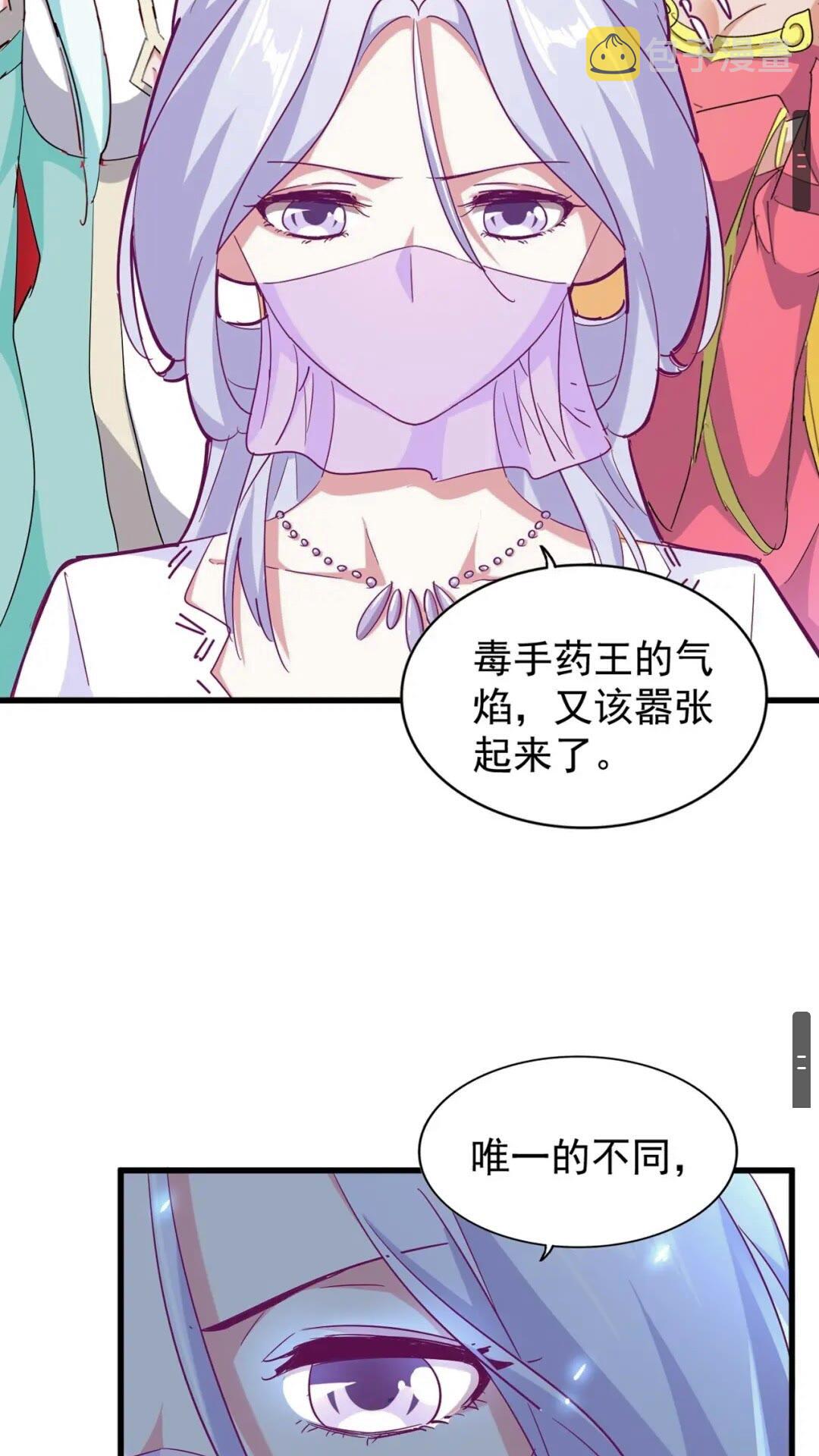 第163话 动手先动脑！44