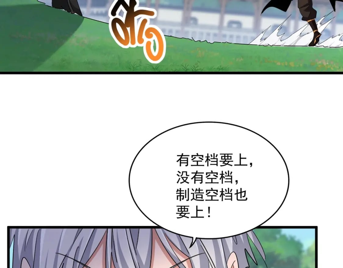 第413话 暴雨前43