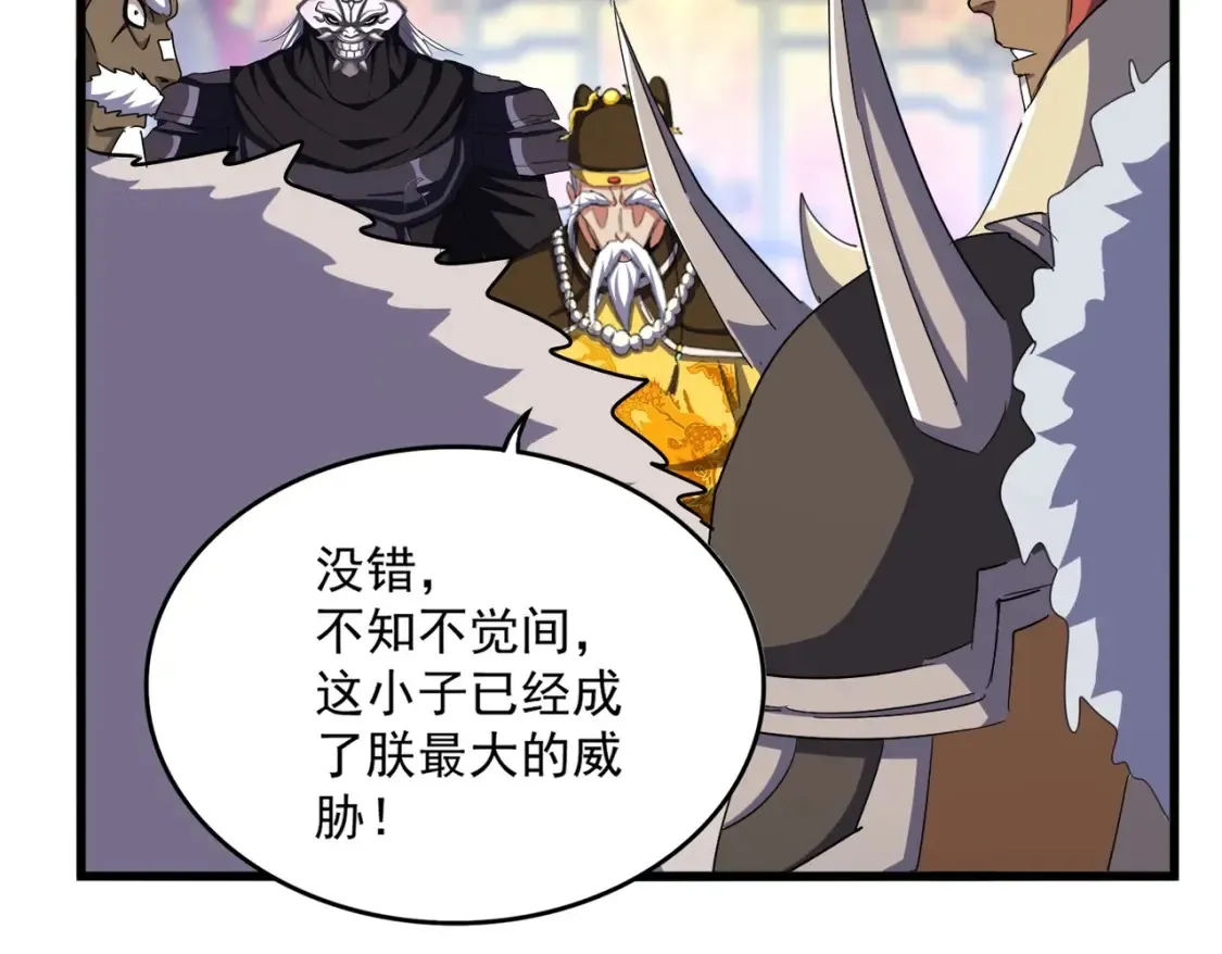 第510话 牵着鼻子走71