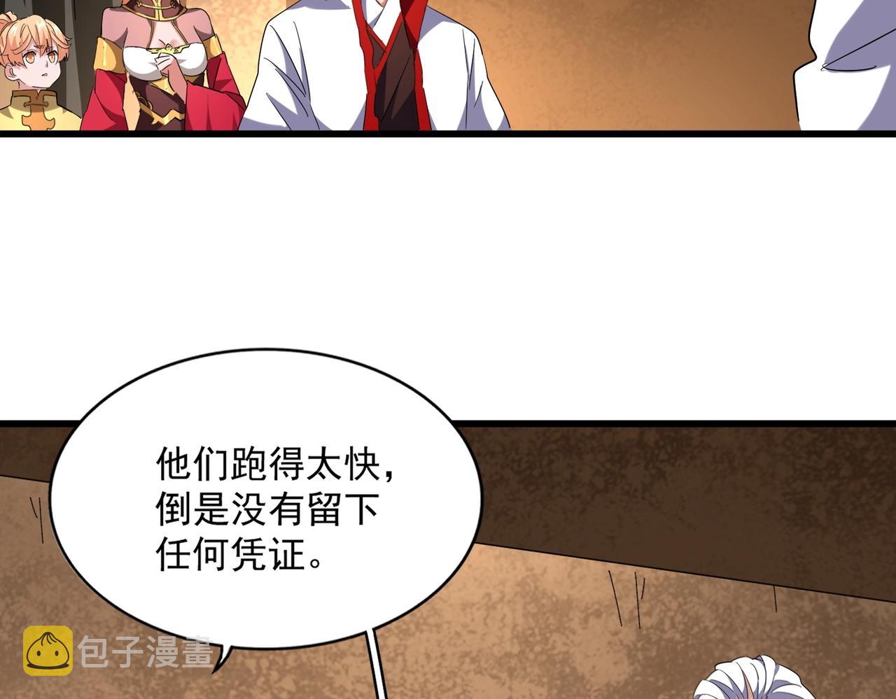 第235话 开战的理由64