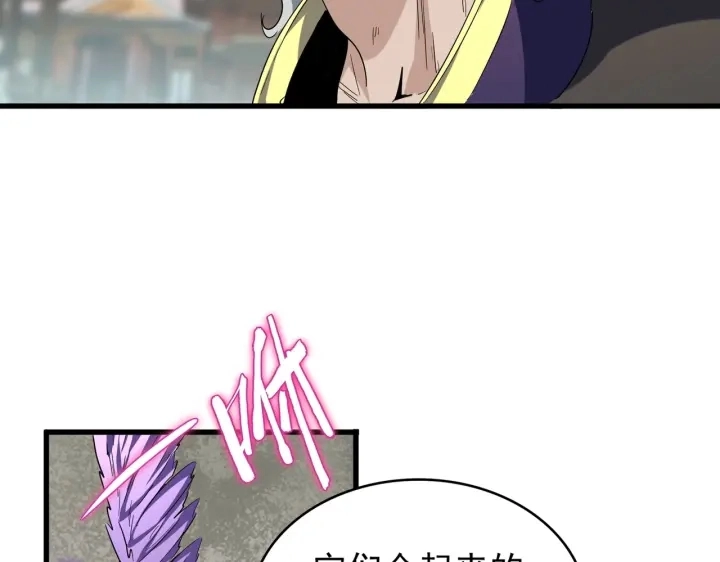 第193话 生死一线30