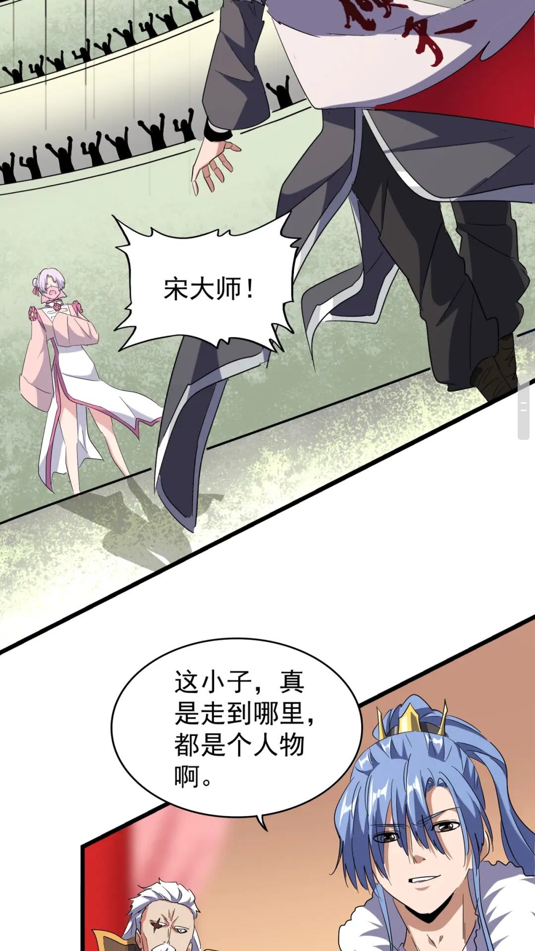 第174话 一掌乾坤金丹成！34
