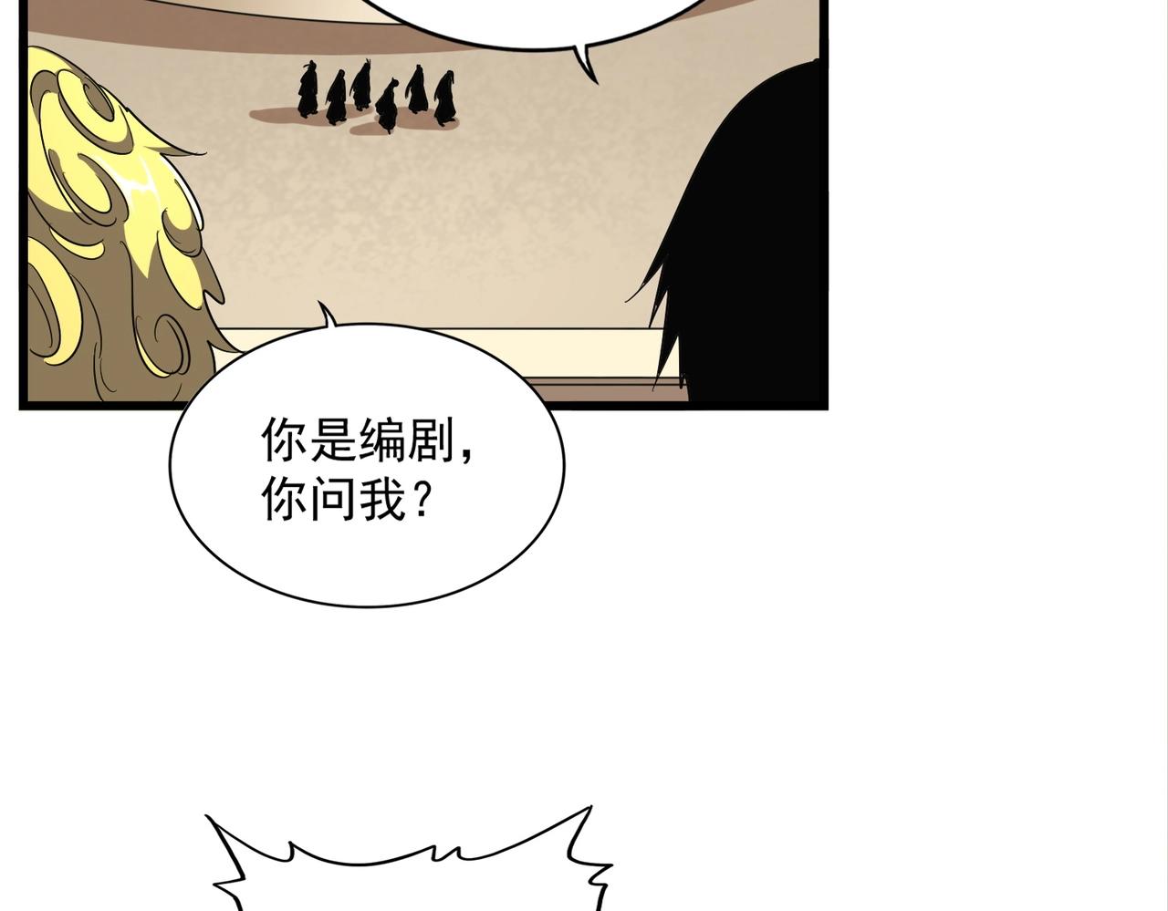 第302话 呵.女人.63