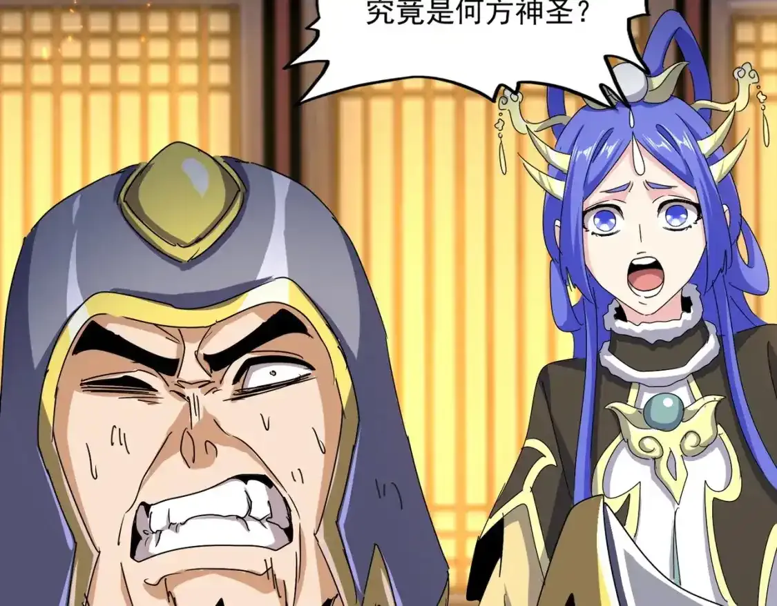第491话 小丑竟是我自己！！！！！！！！！！！！72