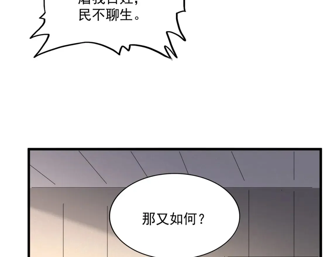 第501话 我来给你解个惑122