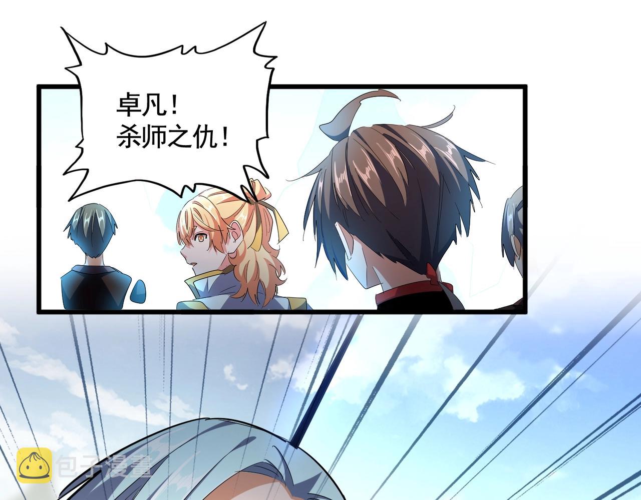 第309话 兽王山47