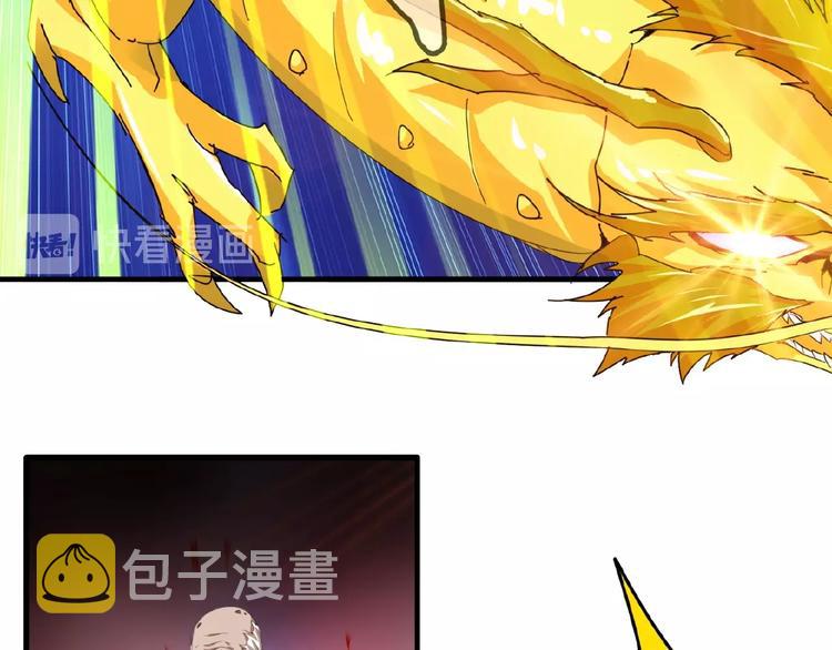 第15话 莫欺少年穷69