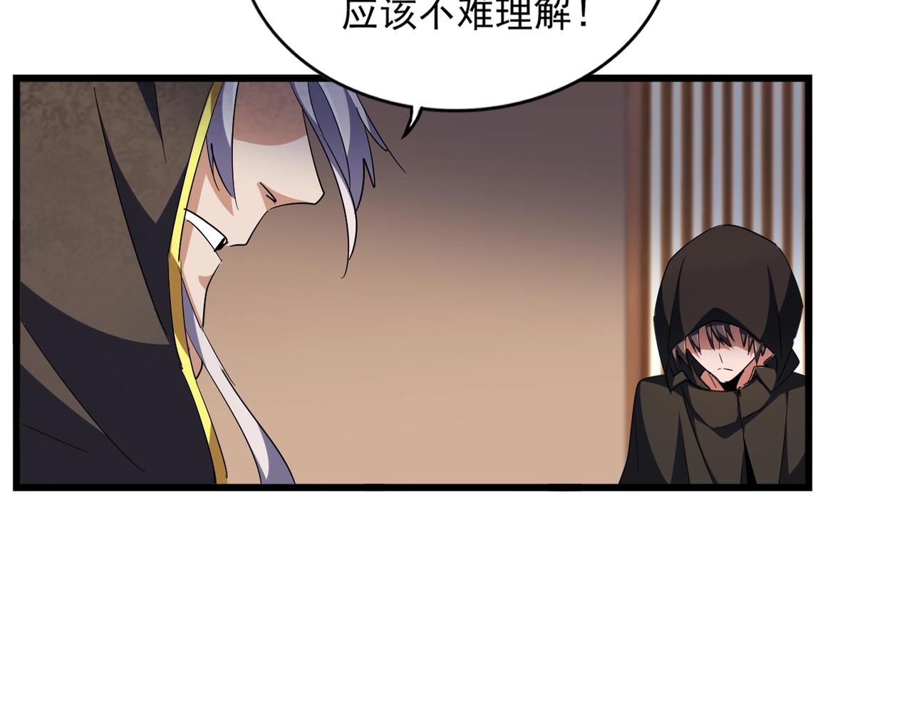 第290话 又见众人16