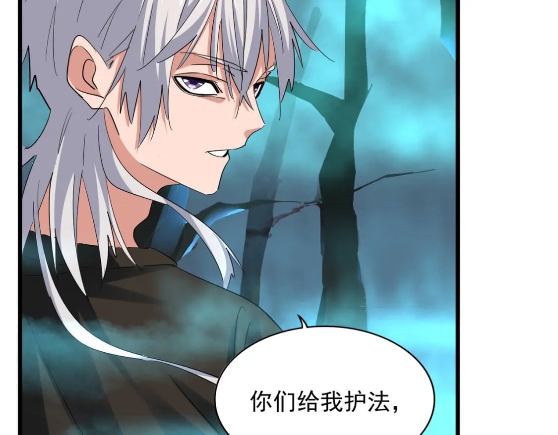 第375话 好大儿108