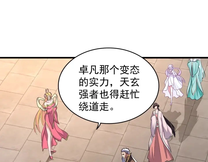 第200话 无法停下的脚步62